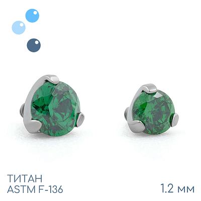 Накрутка Фианит Emerald 1.2 мм
